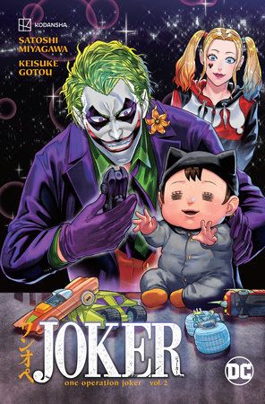 カ*味様 z/x kisara JOKER 2枚セット Joker 2 - One Operation Joker】DC Comics • Цена | Ciela.com