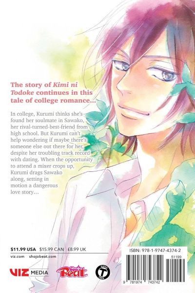 Kimi ni Todoke - From Me to You - Soulmate, Vol. 1】VIZ Media