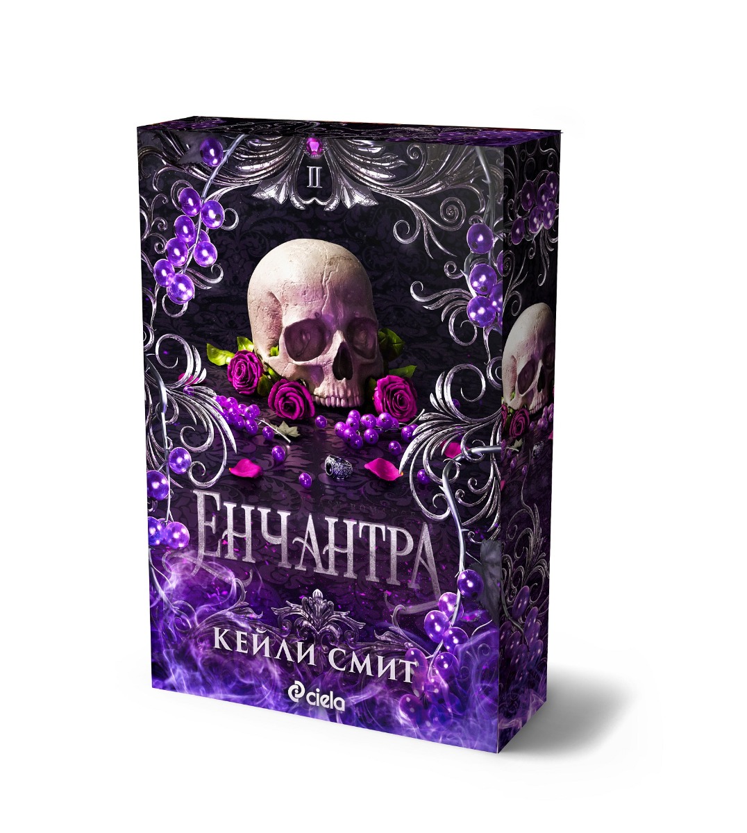 Енчантра - Онлайн книжарница Сиела | Ciela.com