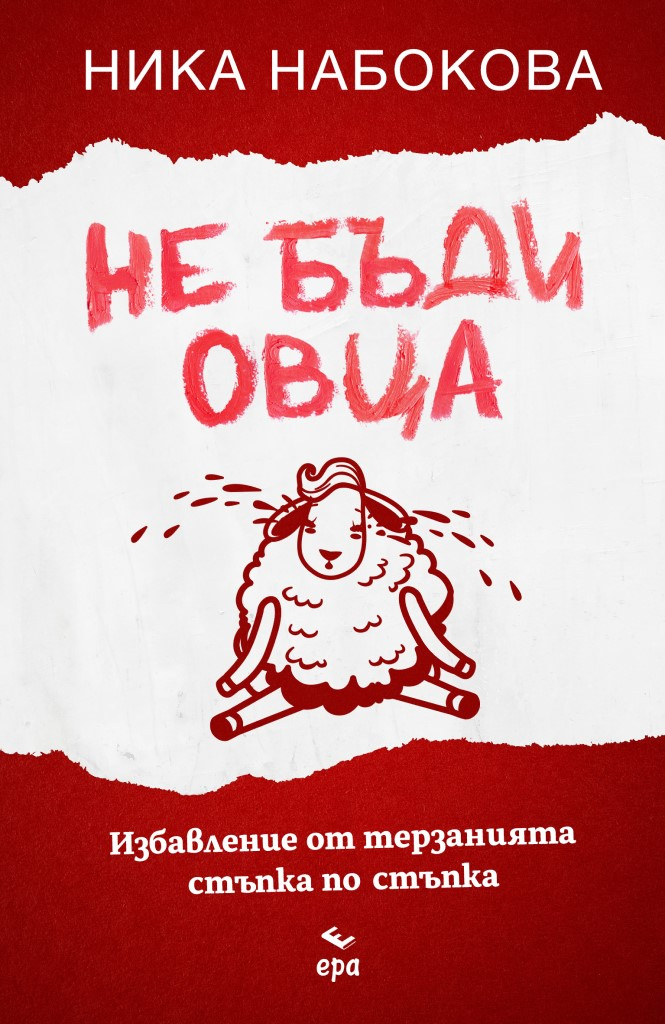 -