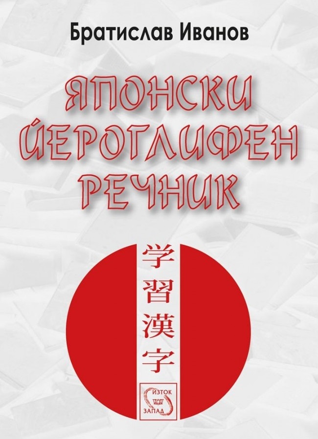 -