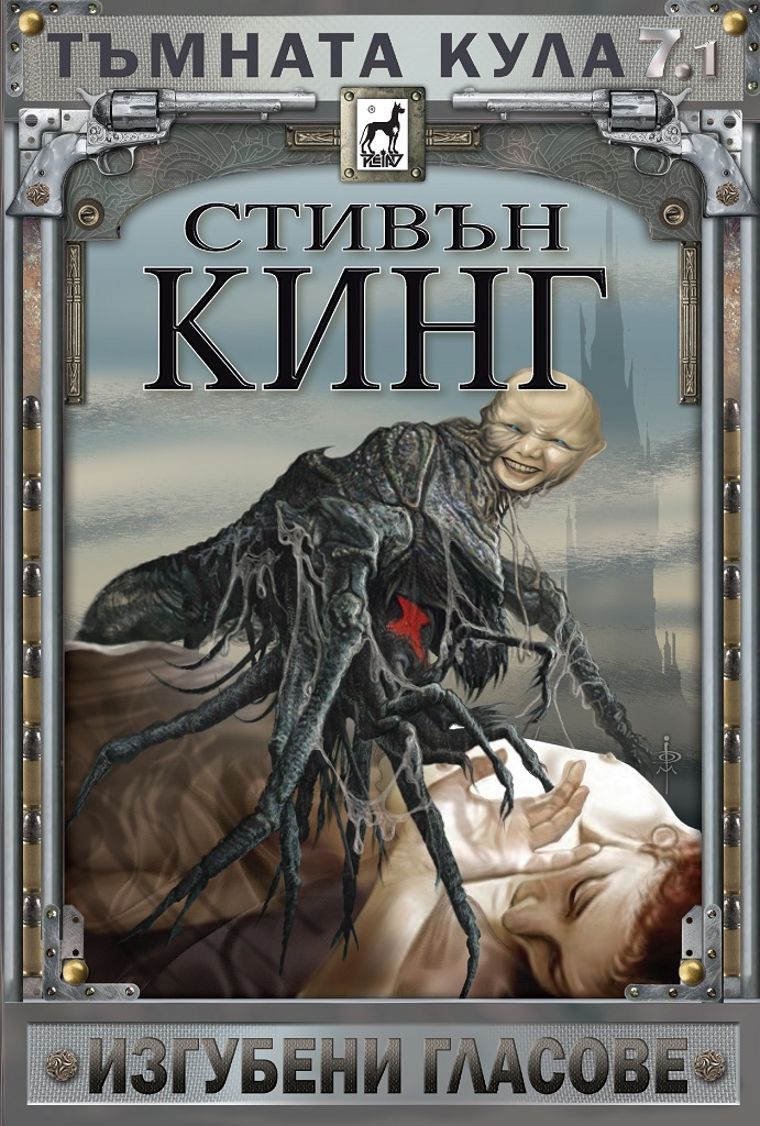 -