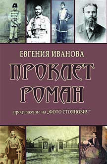 Събития в книжарници Сиела през януари