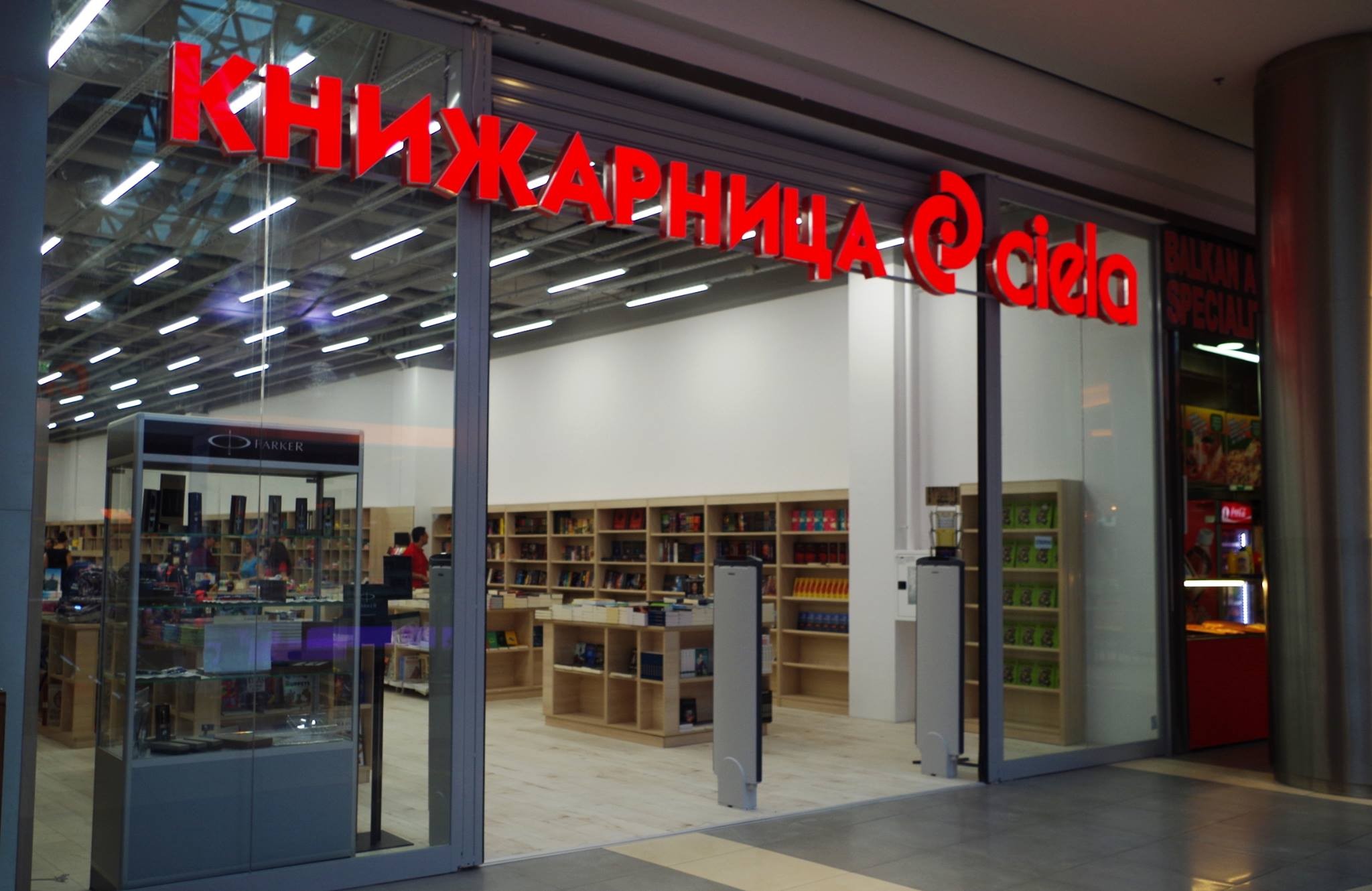 Нова голяма книжарница Сиела отваря врати в The Mall през 2018 година