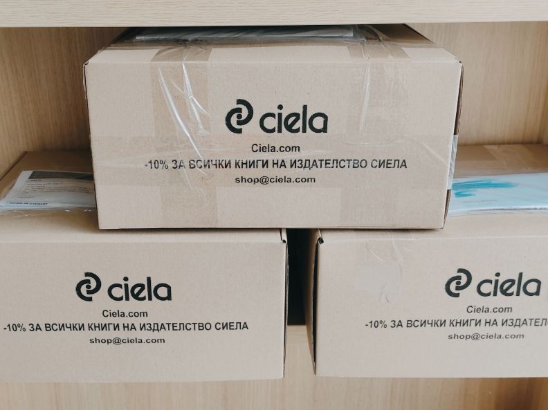 Ciela.com започва доставка до адрес за град София