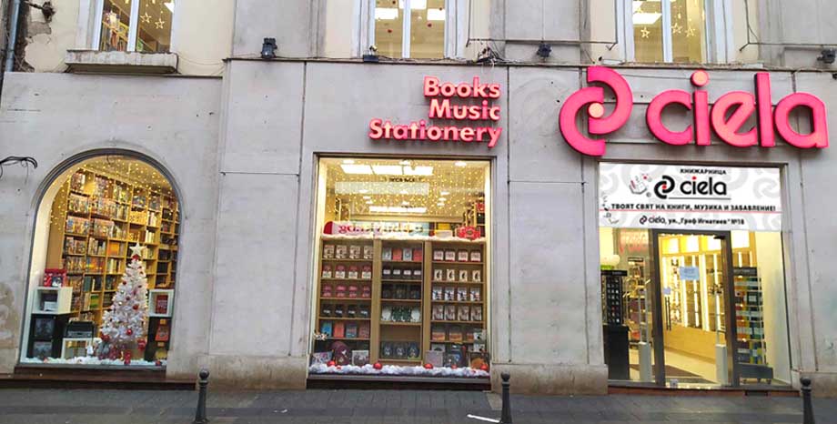 Най-голямата книжарница в България Сиела Граф Игнатиев №18 посреща гости 