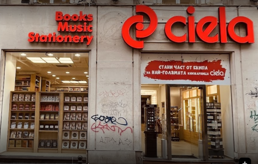 Отвори врати най-голямата книжарница в България - Сиела, Граф Игнатиев №18