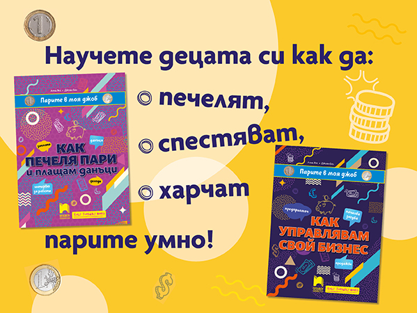анна-янг