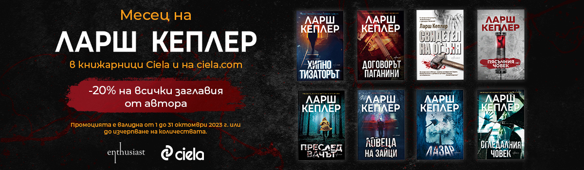 Онлайн алея на книгата