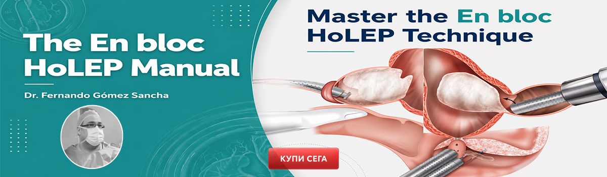 The En Bloc HOLEP Manual