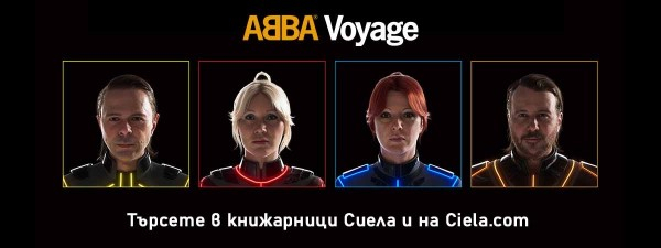 ABBA